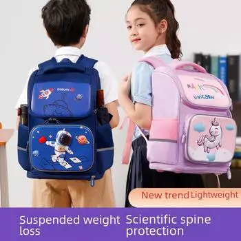Легкий водонепроницаемый рюкзак для детей младшего школьного возраста: Дизайн астронавта, большая вместимость для 1-6 классов, унисекс
