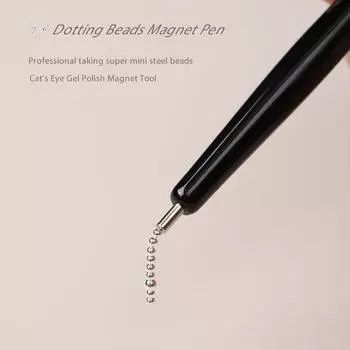 Легко расставленные крошечные железные бусины, магнитная ручка для дизайна ногтей, стальной шарик, инструмент «кошачий глаз», гель-лак, магнитная ручка для маникюра чёрный