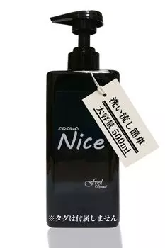 Легко смываемый лосьон, произведенный специализированным магазином товаров в ARAWA. Приятное ощущение. Специальный 500 мл для мытья. Гуарана [Лосьон Намба] Мастурбация,