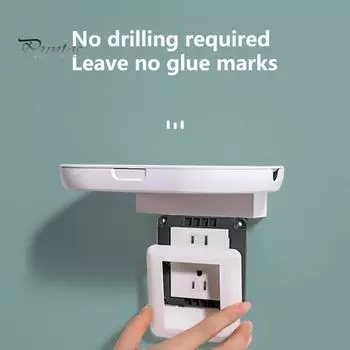 Легко устанавливаемый держатель для гнезда без перфорации с закругленными краями, подставка для зарядки мобильного телефона, бытовая техника белый