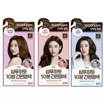 Легкое окрашивание за 10 минут, как шампунь ELASTINE, 4 раза, 3 цвета (для окрашивания седых волос) Easy dyeing, natural brown (4 servings)