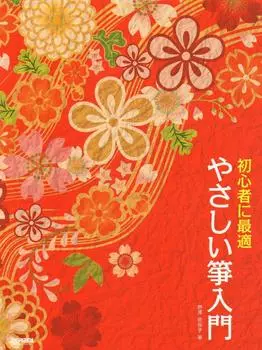 Легкое введение в идеальный для новичков кото,