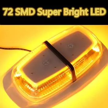 Легковые и грузовые автомобили 72 SMD светодиодные янтарные мини-рабочие лампы аварийного предупреждения, стробоскопическая лампа, мигающий свет