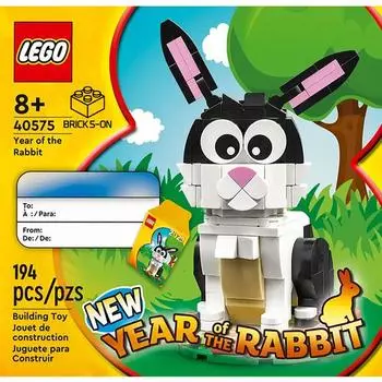 LEGO 40575 Кролик 2023 года