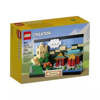 LEGO 40654 Пекинская открытка, 276 шт., развивающие игрушки, детский подарок, строительные кирпичи, возраст 6+