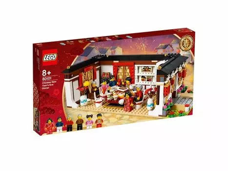 LEGO Asian Festival Праздник Нового Лунного Дня 80101 Год