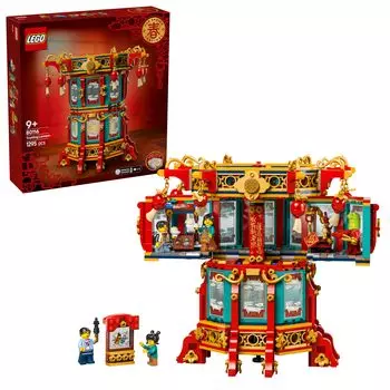 LEGO Asian Festival вращающийся фонарь игрушка подарок на день рождения блок мальчики девочки дети 9 лет 10 лет 11 лет ученики начальной школы