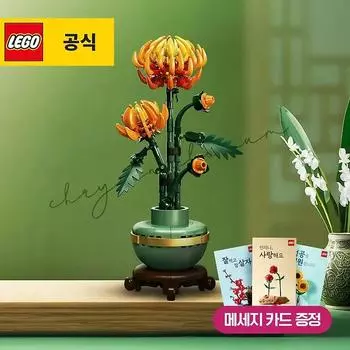 LEGO Botanical Collection 10368 Хризантемы + 3 поздравительные открытки + держатель для заметок