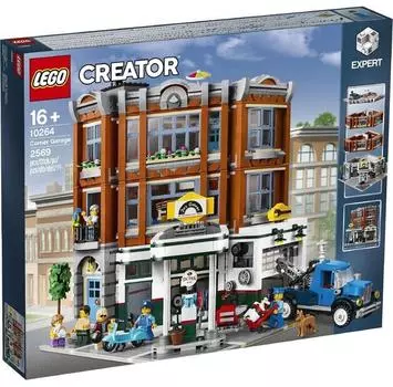 LEGO Creator Expert 10264 Угловая мастерская