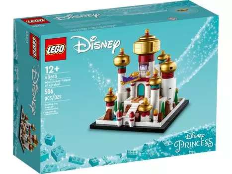 LEGO Disney Замок Королевства Аграба 40613 Ограниченная дистрибуция Регулярная дистрибуция внутри страны