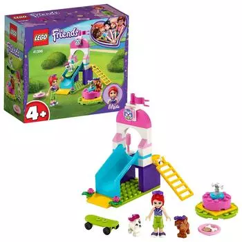LEGO Friends Игровой парк Миа и щенка 41396