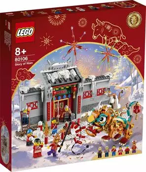 LEGO Легенда азиатского фестиваля 80106 Nian s