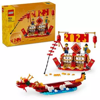 LEGO Праздничный календарь Игрушка Подарок на день рождения Блок Мальчики Девочки Дети 10 лет 11 лет 12 лет Ученики начальной школы Интерьер