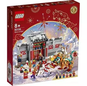 LEGO Seasonal 80106 История Нианы