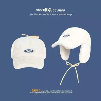 Lei Feng hat children s tide versatile face little winter lamb wool flying hat warm plush cap M56-58cm чёрный