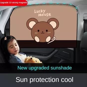 LEIBOO Автомобильный солнцезащитный козырек с защитой от ультрафиолета, магнитный адсорбционный зонт, мультяшный козырек от солнца для детей, универсальный солнцезащитный экран для бокового окна