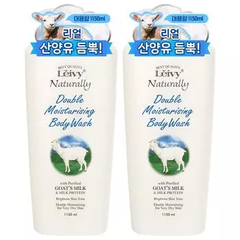 Leivy goat milk body wash, 1.15L, 2 units