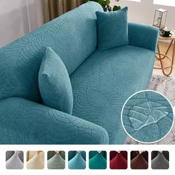Lellen водостойкие жаккардовые чехлы для диванов толстые эластичные угловые однотонные чехлы для диванов L-образный защитный чехол для дивана 1/2/3/4 местных 1 Seater 90-140cm