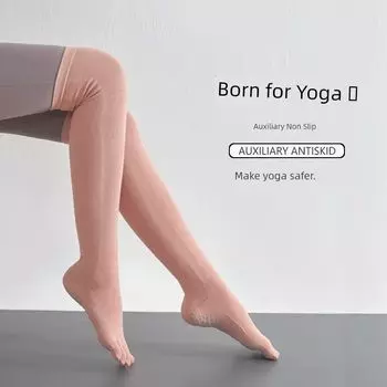 Lengthened Non-Slip Five-Finger Yoga Socks Women Solid Cotton Sweat-Absorbent Ins Trendy All-Match Pilates Hose over-the-Knee Toe Socks Pink(1 pair)