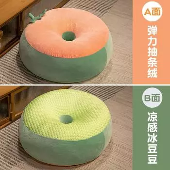 Ленивая татами футон подушка для сиденья двойного назначения для дома утолщенная напольная подушка-пердушка спальня эркер с отверстиями прохладная круглая подушка 40cm земляничный