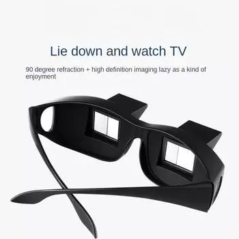 Ленивые очки, лежа на кровати, глядя на инструменты мобильного телефона, ТВ-проектор, компьютер, близорукость, рефракция, игра, очки на iPad, горизонтальные medium size