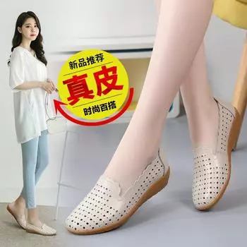 Ленивые, повседневные мягкие туфли на плоской подошве с плоским каблуком из говяжьих сухожилий, плоские полые дышащие туфли Doudou с неглубоким горлом 35 белый