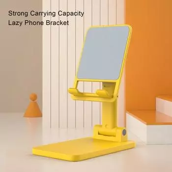 Ленивый кронштейн для телефона, регулировка высоты, угла наклона, складная устойчивая поддержка, подъемный прочный кронштейн для переноски ленивого телефона белый