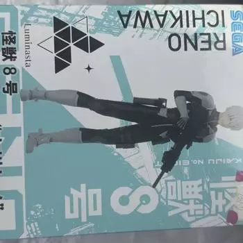 Leno Figures