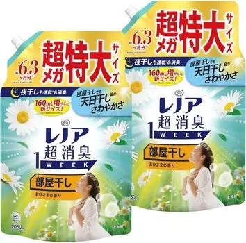 Lenor Super Deodorizing 1WEEK Conditioner Room Dry Ohisama Scent Refill x 2 [Оптовая закупка] 2060 мл