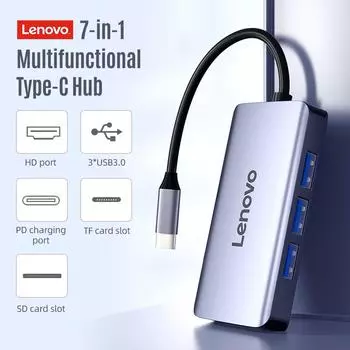 Lenovo LX0806G Концентратор Type-C Конвертер Type-C 7-в-1 Корпус из алюминиевого сплава HD + PD Зарядка серый