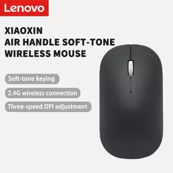 Lenovo Xiaoxin Air Handle Wireless Silent Mouse Portable Office Very Long Endurance 4-speed DPI Adjustable чёрный