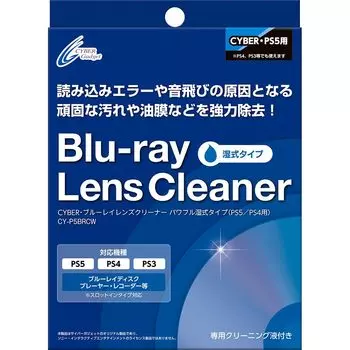 Lens Cleaner Powerful Wet Type PS5 PS5 PS4 PS3 CYBER Blu-ray (For / PS4) -