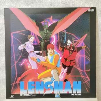 Lensman Laserdisc лазерный диск LD японский винтажный аниме манга не DVD б/у