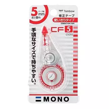 Лента для коррекции карандаша Tombow 5 мм MONO Mono CF одноразового использования 8 м 10 шт CT-CF5-10P