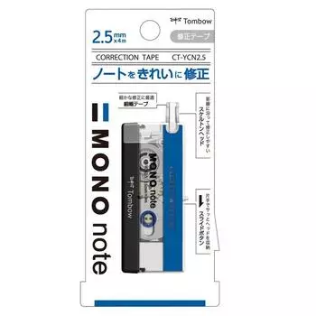 Лента для коррекции карандаша Tombow MONO Mono Note Fine одноразового использования 4 м 5 штук 2,5 мм (Дополнительная ширина 2,5 мм) CT-YCN2.5-5P