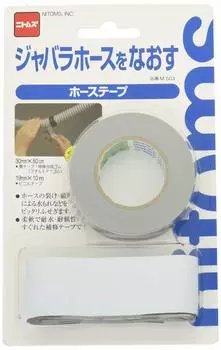 Лента для лошадей Nitoms 30 мм x M503 10 рулонов по 0,5 м чёрный