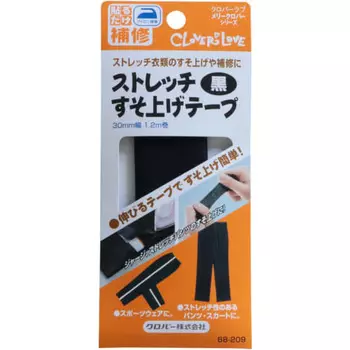 Лента для подгибки края Clover Stretch, черная 68-209