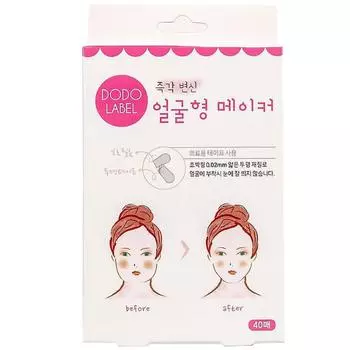 Лента для подтяжки лица V-образная наклейка для лица шея глаз морщины лифтинг длительный для женщин макияж белый белый