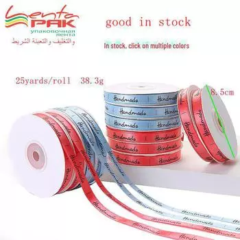 Лента для выпечки 10 мм ручной работы - 25 ярдов в рулоне