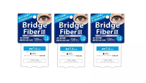 Лента FD Bridge Fiber III, прозрачная, ширина 120 шт., набор из 3 шт., против птоза [жесткий тип], 1,6 мм