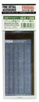 Лента из нержавеющей стали Fine Mold 015 Обычная широкая модель Материал AG03