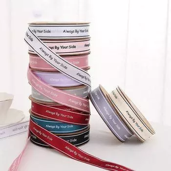 Лента из репсовой ленты «сделай сам» из полиэстера с принтом «Всегда рядом с тобой» для подарочной коробки светло-розовый