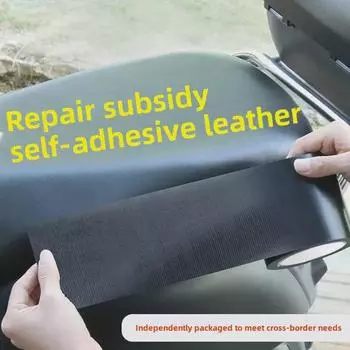 Лента из высоковязкой ткани для ремонта отверстий в сиденьях и диванах электромобилей — легко рвется, не оставляет следов