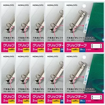 Лента-клипса KOKUYO для шага 80 мм, 10 упаковок