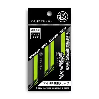 Лента Kobo Grip для Maibachi wet, сделана в Японии [Maibachi Kiwami] (2 куска), тип, (лаймово-зеленый)