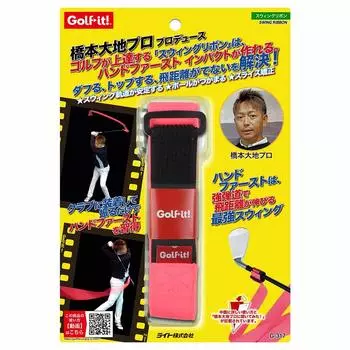 Лента LITE Swing флуоресцентная розовая G-317(650)