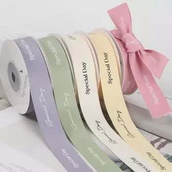 Лента молочного шелка шириной 2 см для упаковки подарков, букетов, выпечки, украшения тортов и поделок своими руками