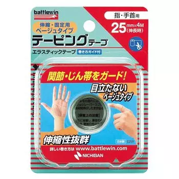 Лента Nichiban Battle Win Taping, эластичная, бежевого цвета, 25 мм x 4 м, E25FB (при расширении) бежевый