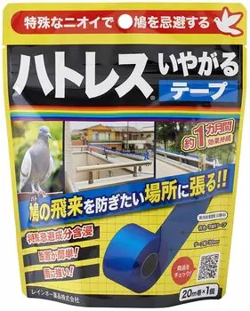 Лента Радуга Якухин Ягару без шляпы