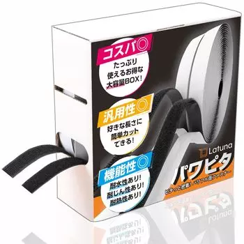 Лента с супер силой 2 см x для термоленты для липучки, женская [Latuna] Двусторонняя липучка, липучка, двухсторонняя лента, прочная, Pita, 5 м, черная,